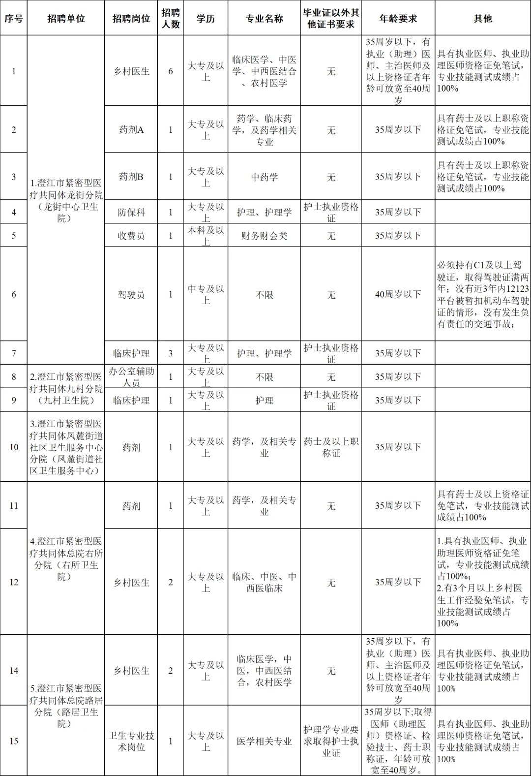 1731564012124871.jpg 640 (1).jpg