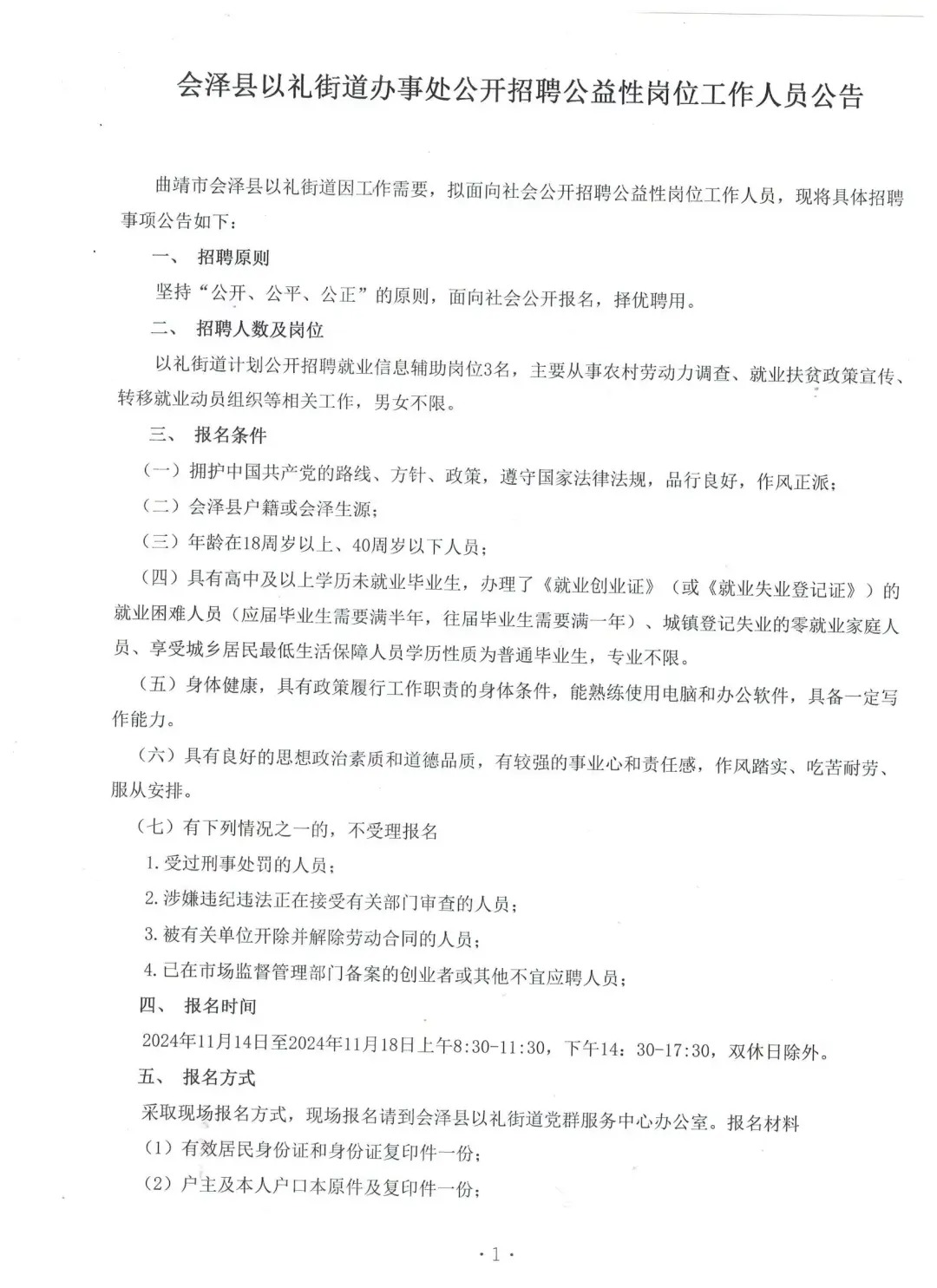 1731659267619764.jpg 640.jpg