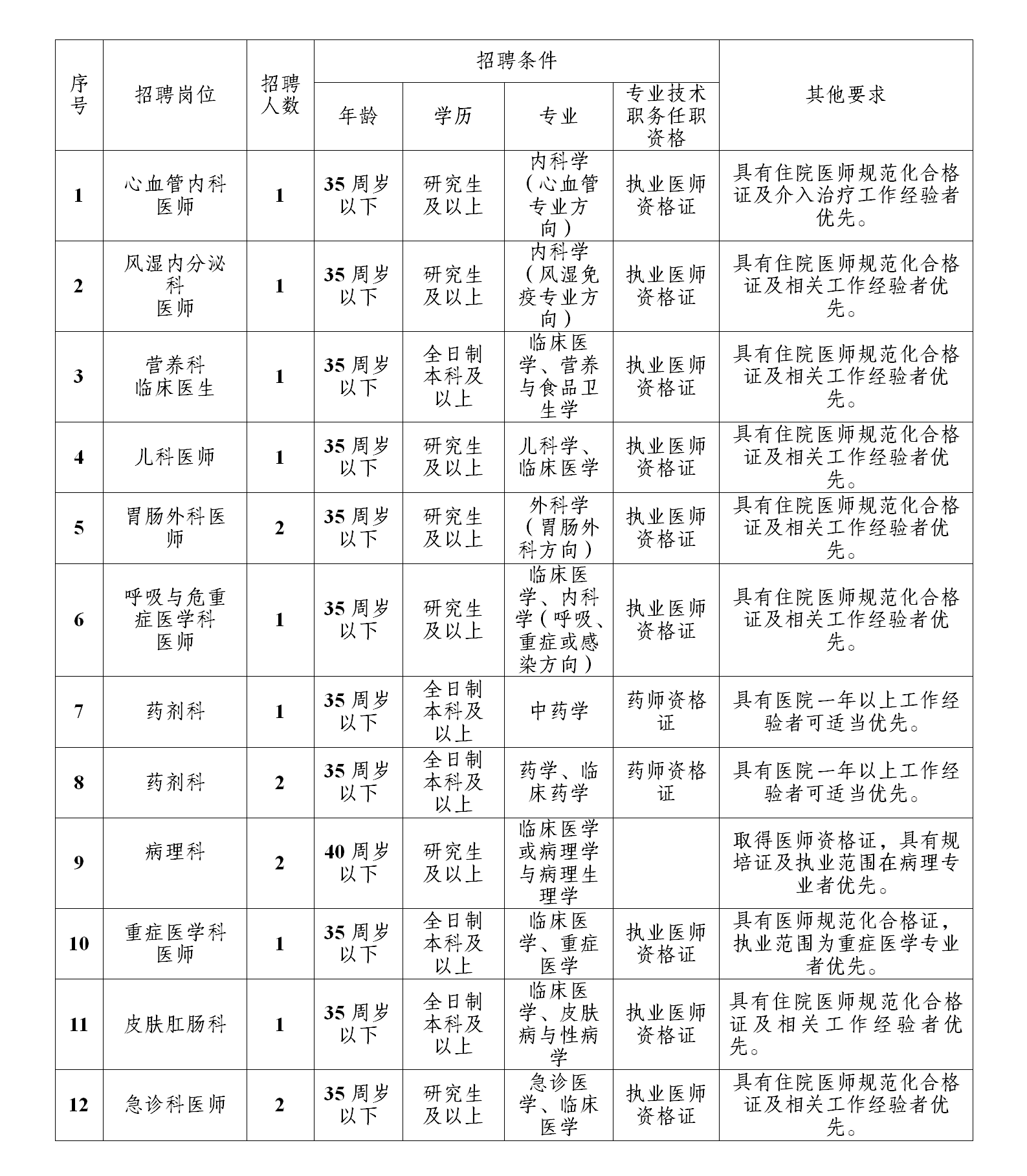 1731656117611721.png 文字文稿1_01.png