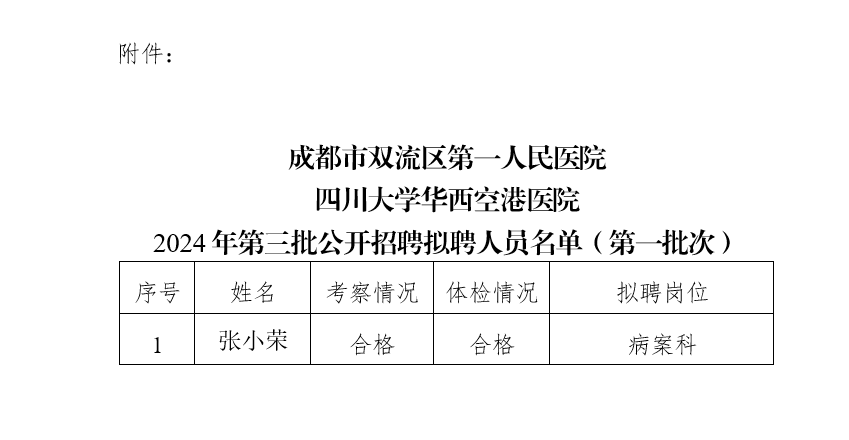 微信图片_20241118151031