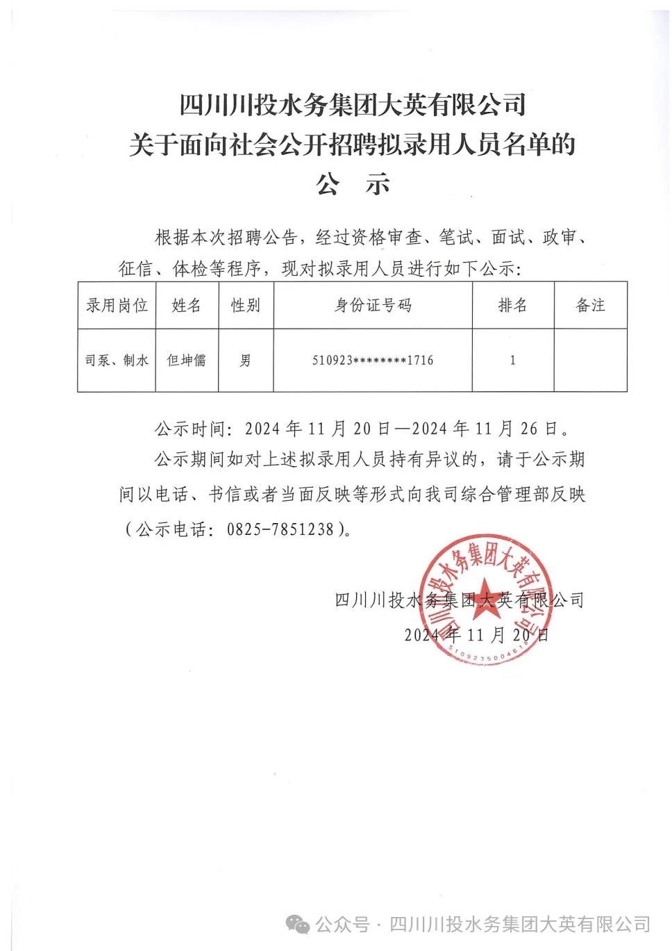 1732082410677692.jpg 640 (2).jpg