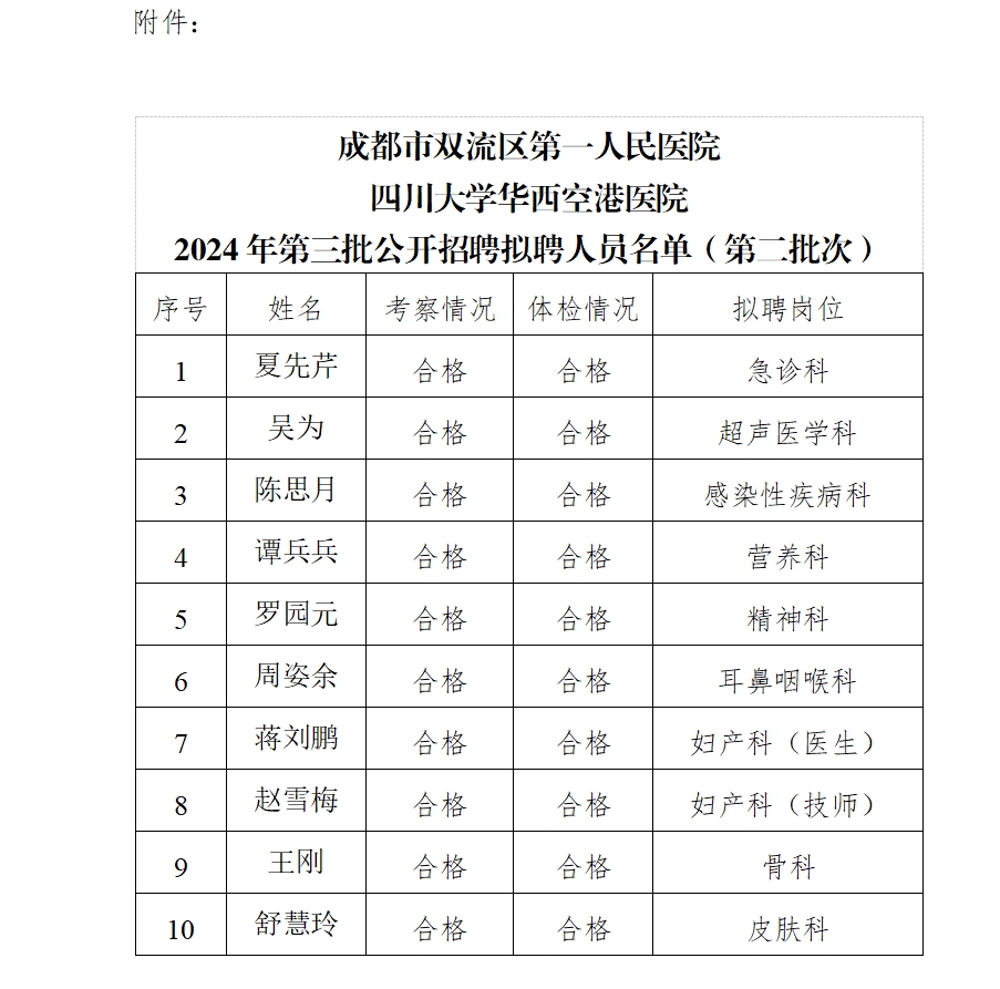 222_20241122_17322358896072390