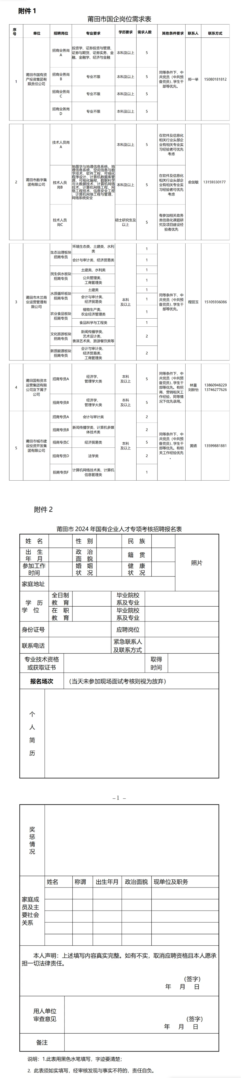screenshot_2024-11-26_16-41-21.png