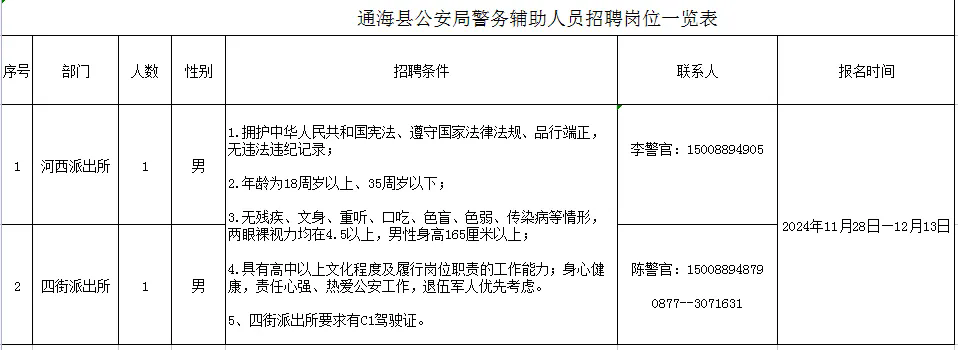 1732864071220785.png 640.webp (27).png