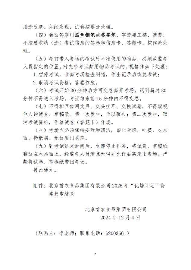 1733293648980135.jpg 14239320aee5020d-d.jpg