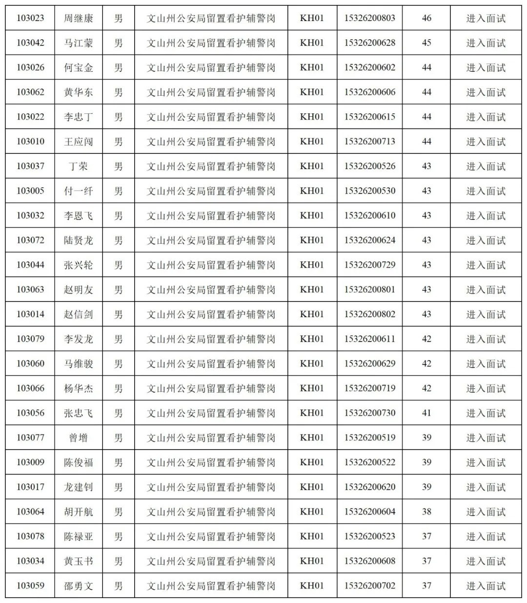 1733378436648046.jpg 640 (20).jpg