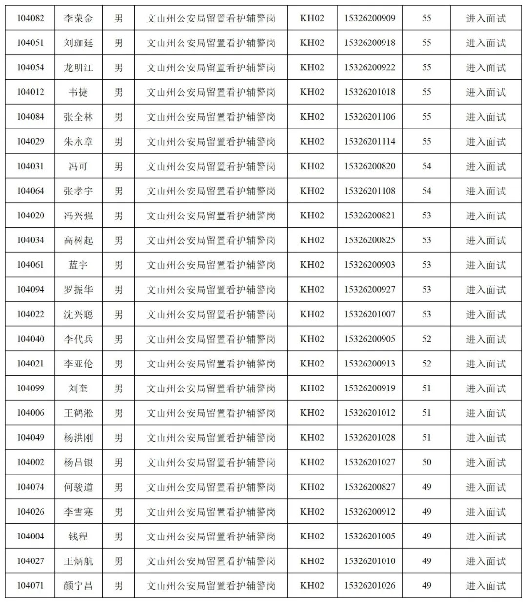 1733378443813917.jpg 640 (22).jpg