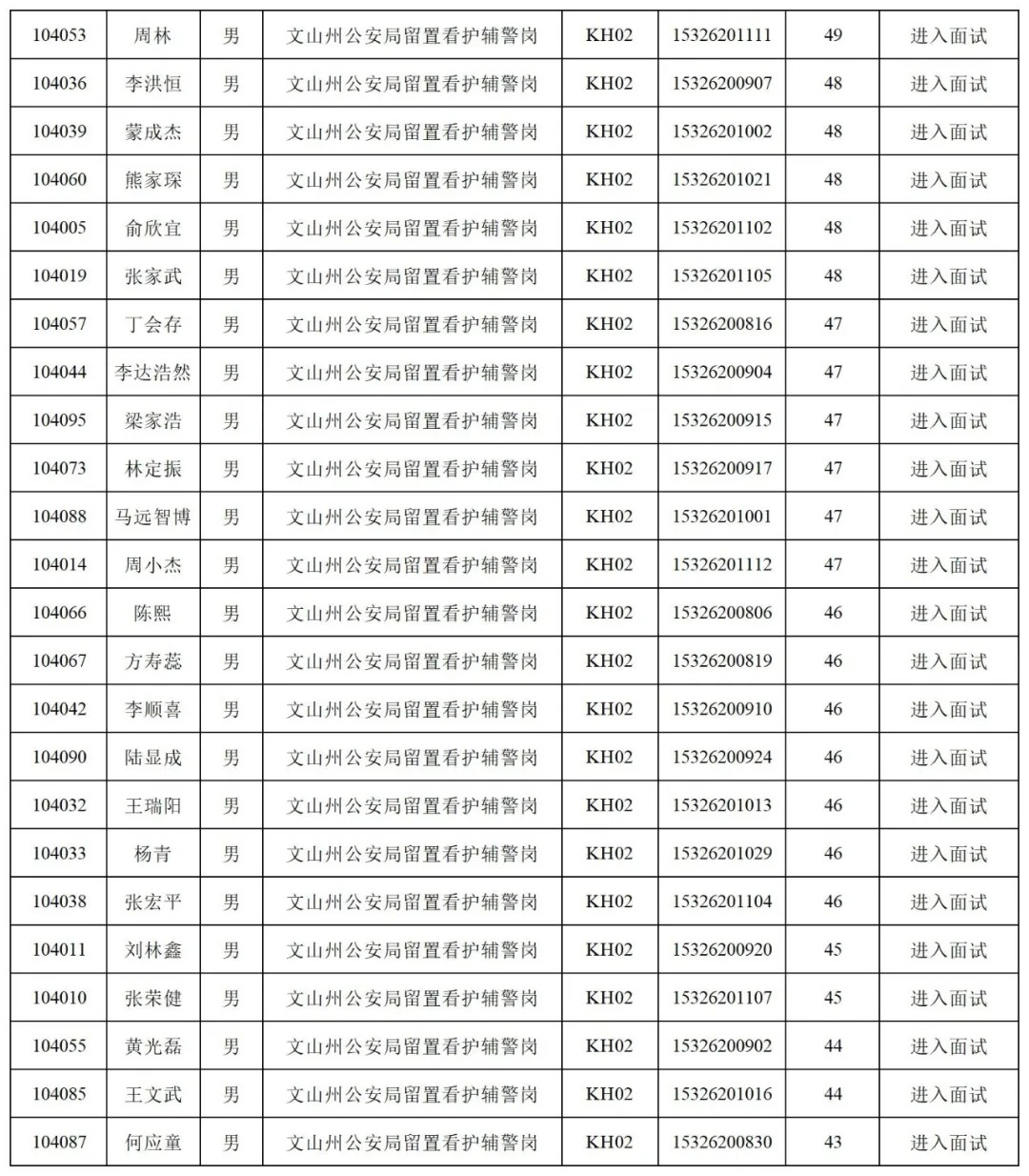 1733378448143563.jpg 640 (23).jpg
