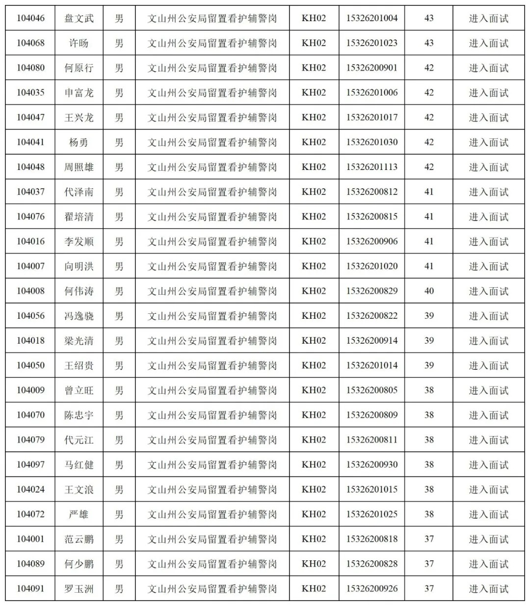 1733378452504275.jpg 640 (24).jpg
