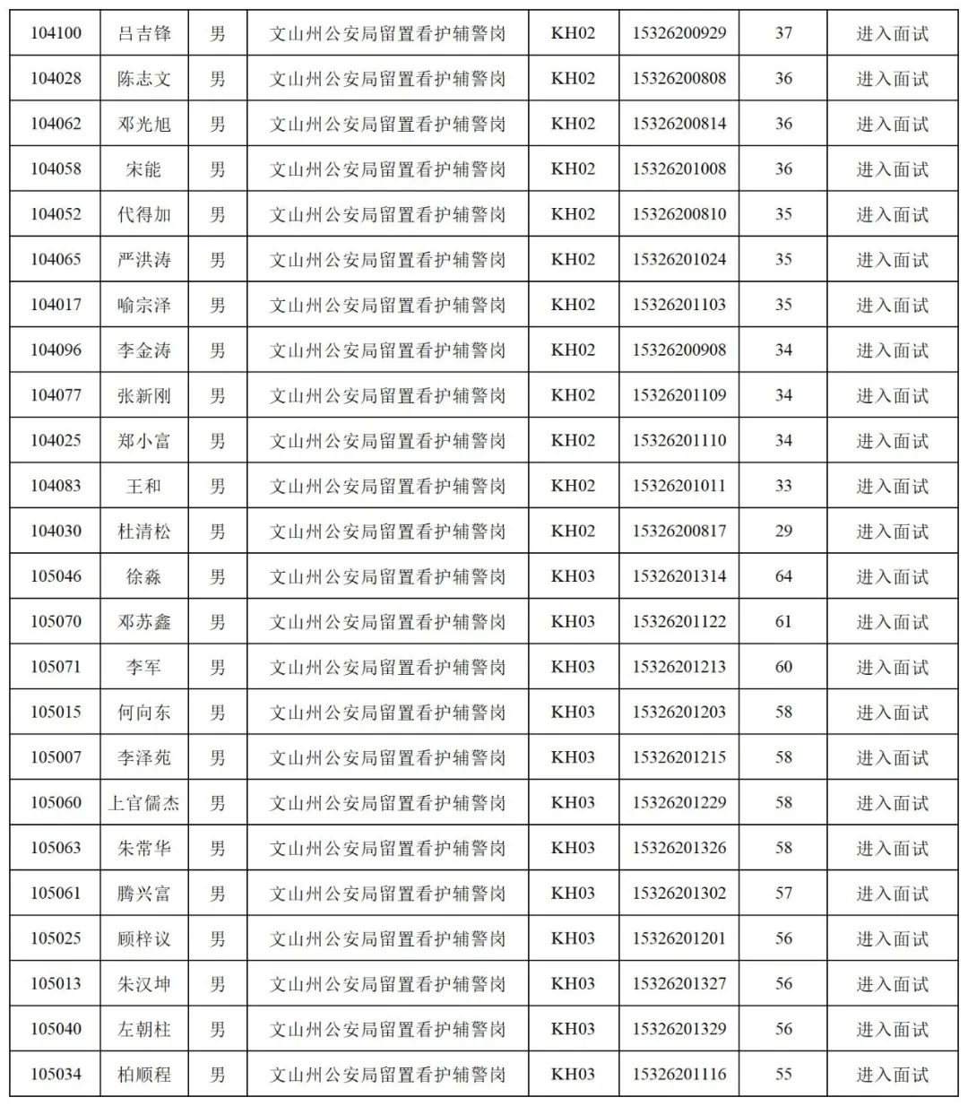 1733378456778477.jpg 640 (25).jpg