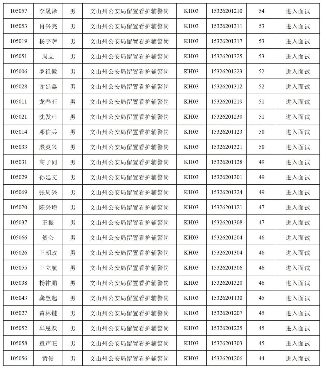 1733378460223206.jpg 640 (26).jpg