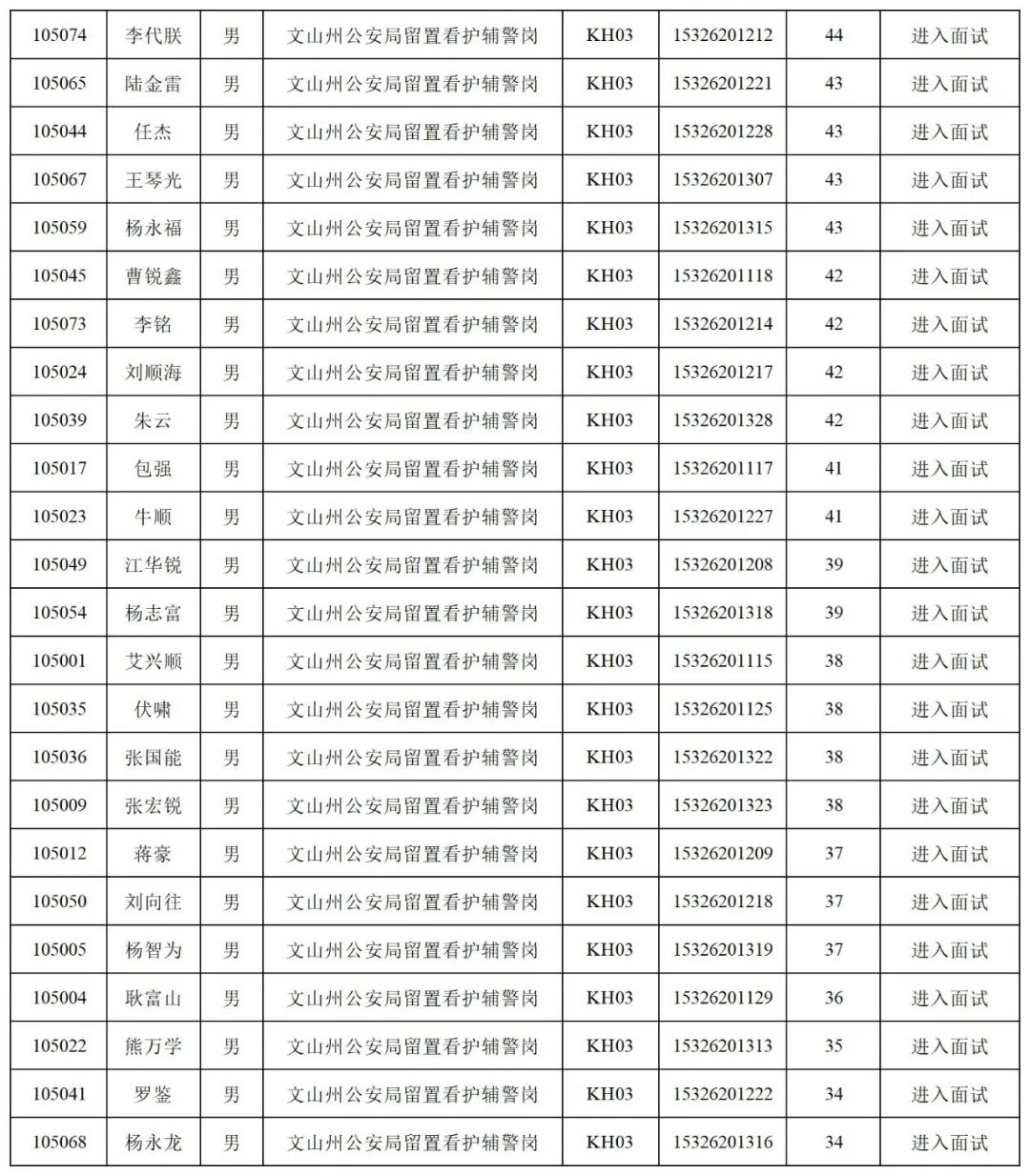 1733378464698783.jpg 640 (27).jpg