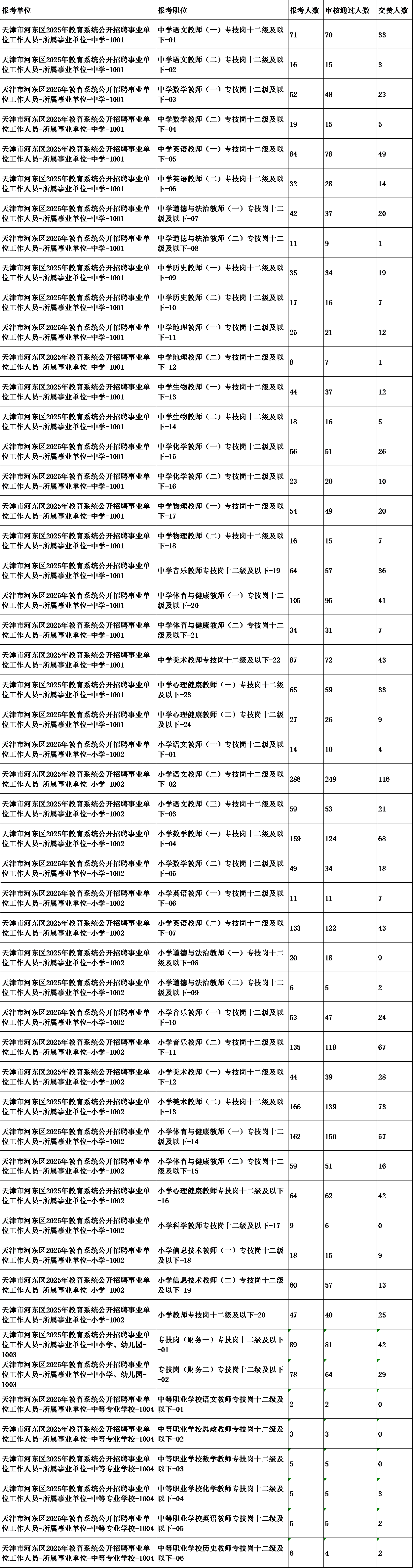 下载 (1).png