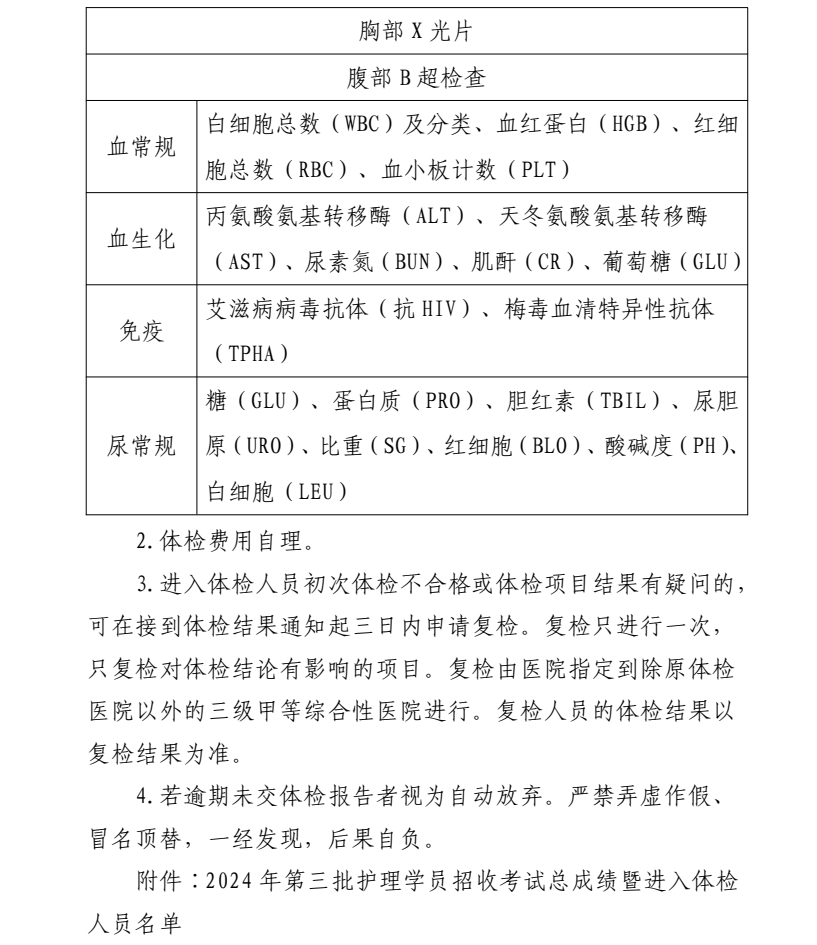 333_20241210_17338208530639170