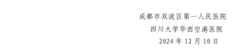 444_20241210_17338208530619260