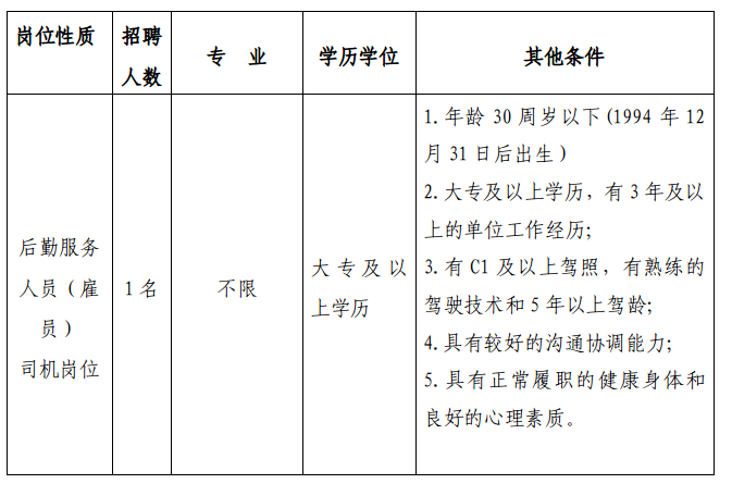 截图-2024年12月16日 16时0分55秒.png