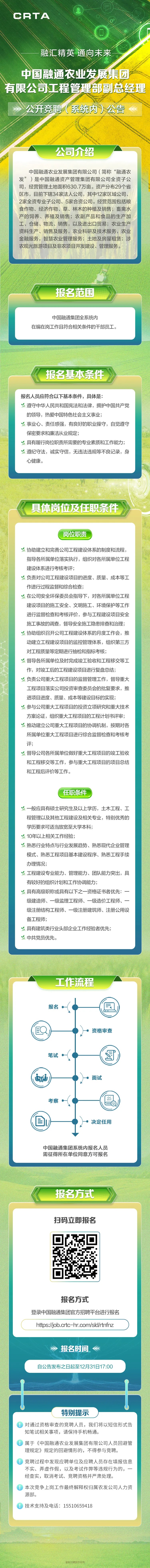 1735021317737632.jpg 640 (5).jpg