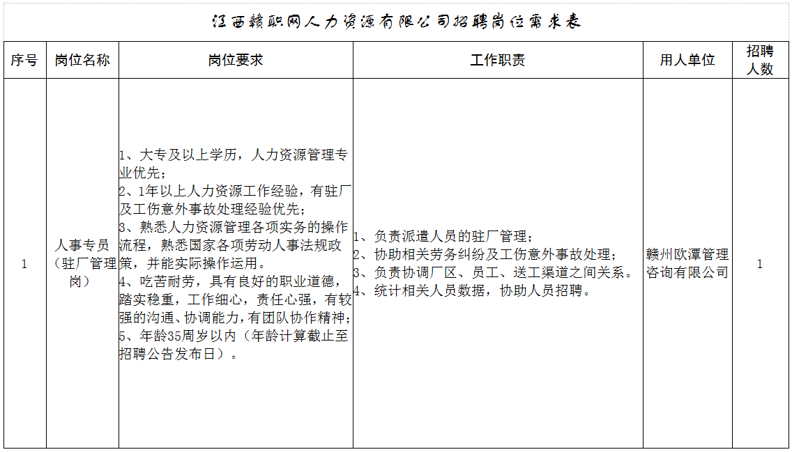 1735005182526412.png 微信图片_20241224095421.png