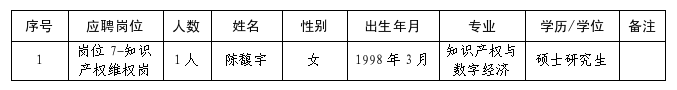 兔兔.png