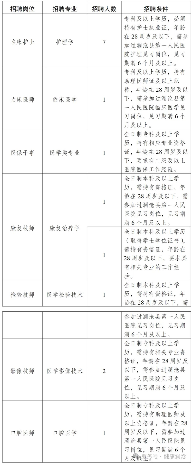 1735267605942331.jpg 640 (9).jpg