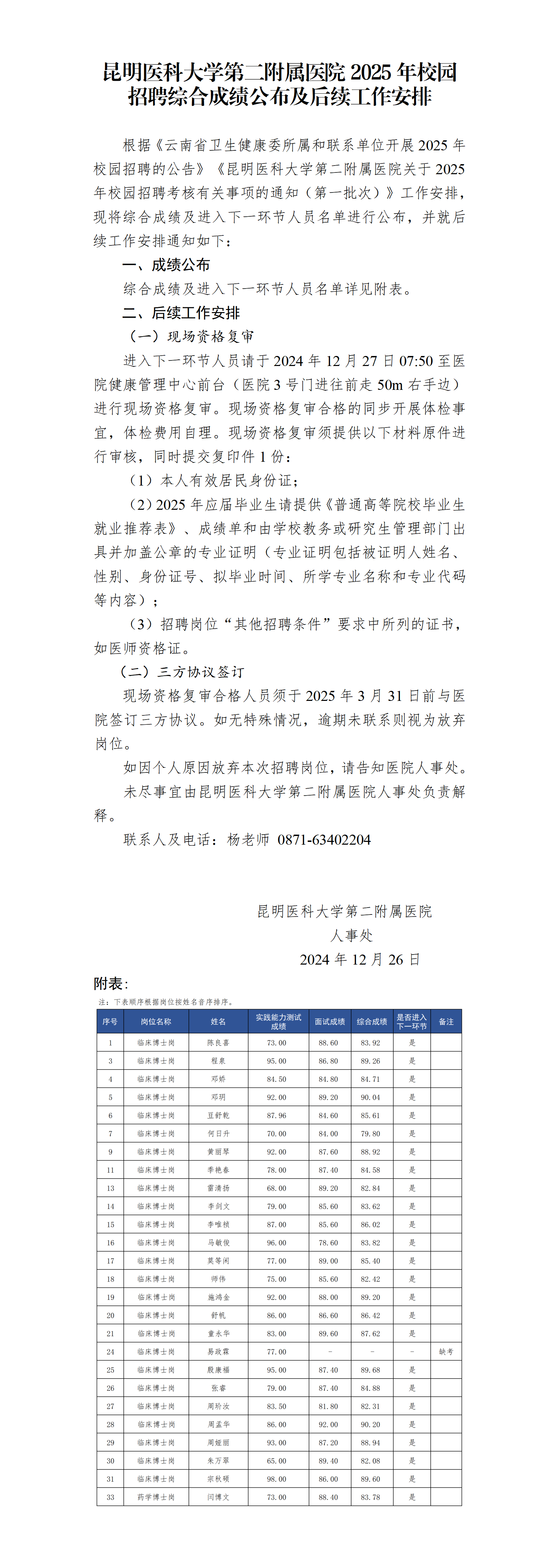 17352118951088.png 17352118951088.png