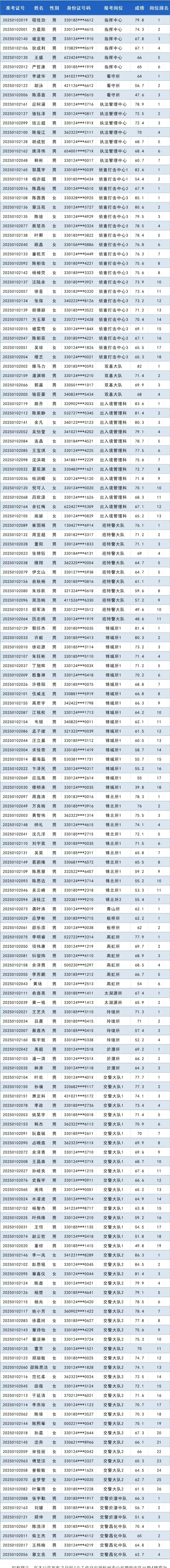 1736403962258369.png screenshot_2025-01-09_14-23-04.png