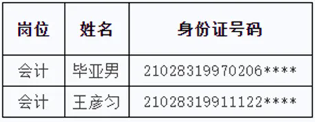 640_wx_fmt=png&from=appmsg&tp=webp&wxfrom=5&wx_lazy=1&wx_co=1.webp (12).png