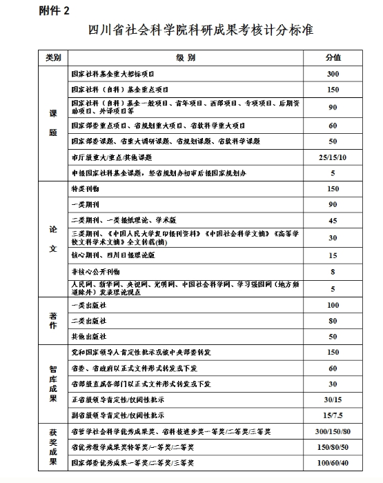 1737510605490487.png 2.png