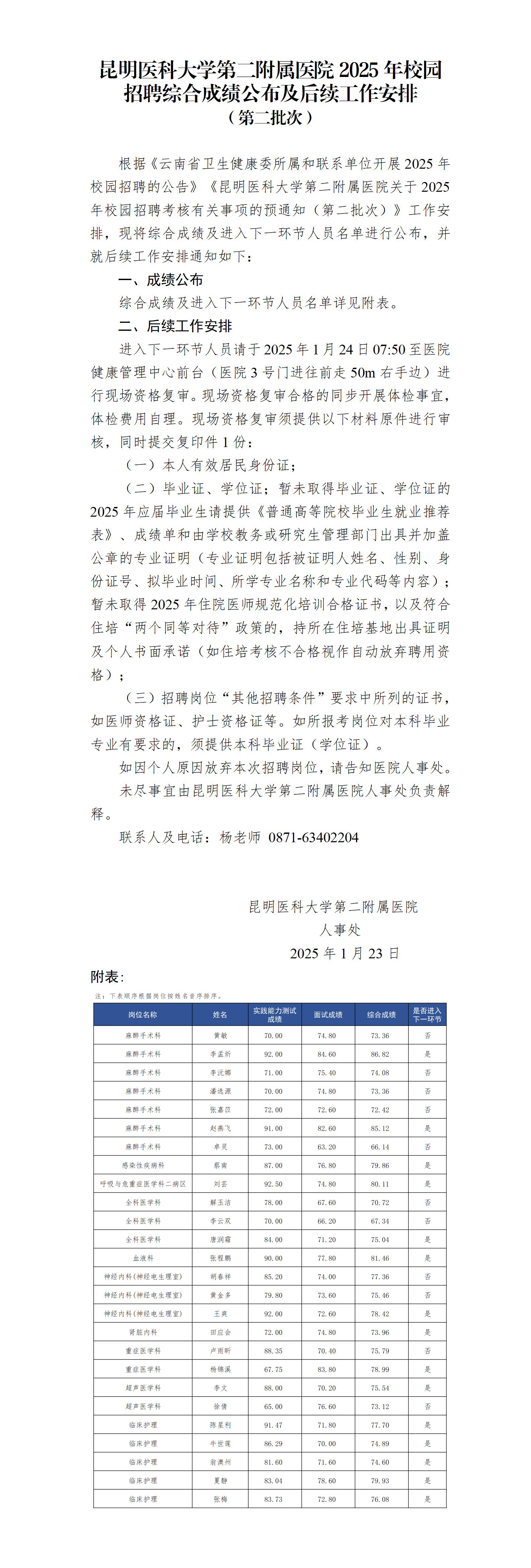 17376310367742.png 17376310367742.png