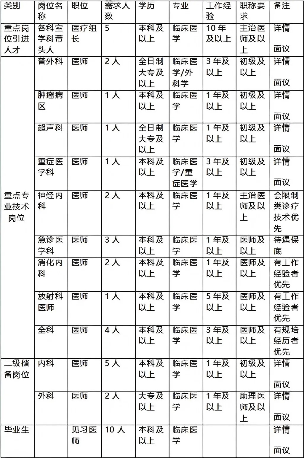 1737775041744876.jpg 640.jpg