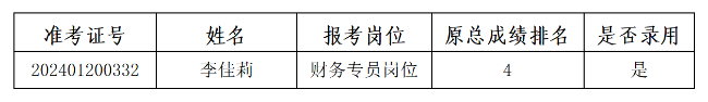 文字文稿1_01.png