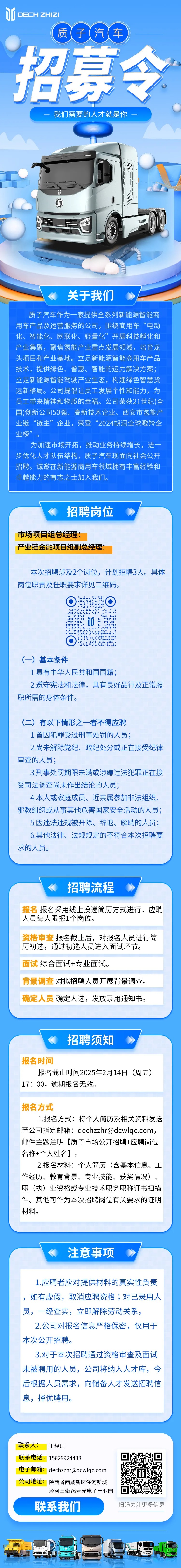 1739006726687664.jpg 640 (3).jpg