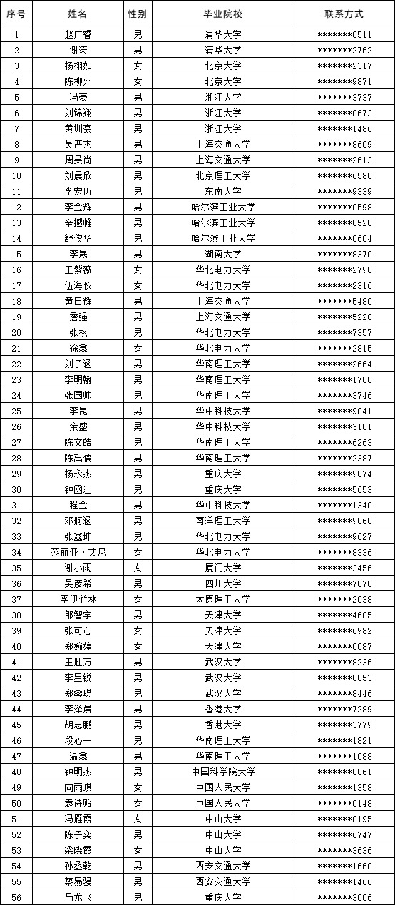 downloadFile (1).jpg