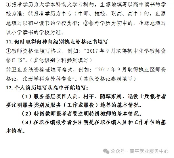 1739864844270163.jpg 640 (5).jpg