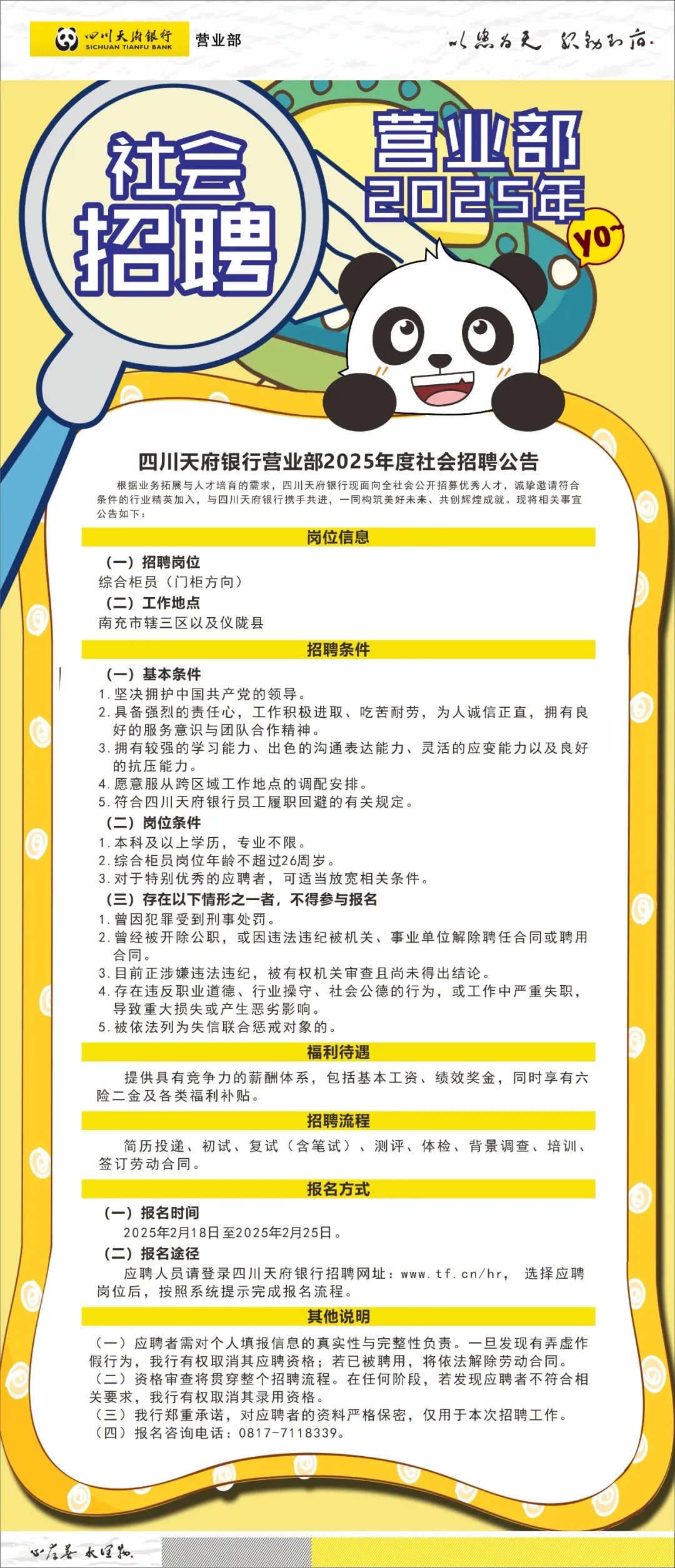 1739879896277881.jpg 640.jpg