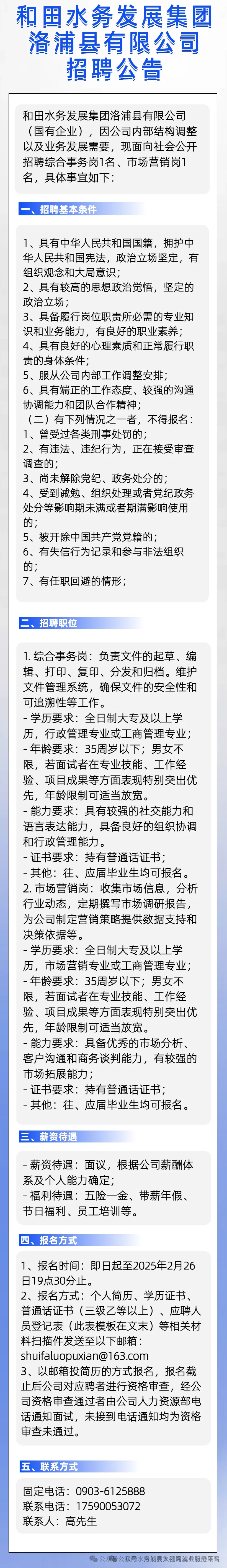 1740365210139023.jpg 640.jpg