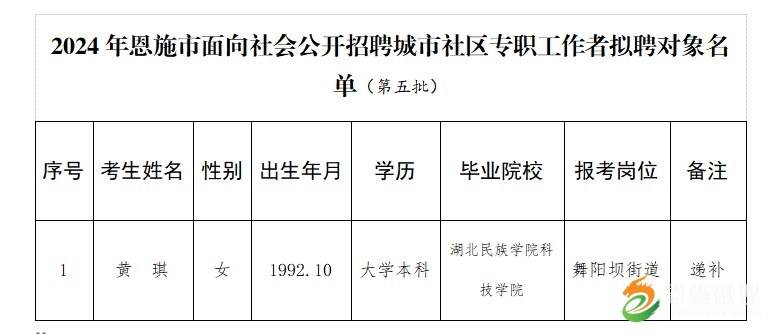 微信截图_20250225164553.png