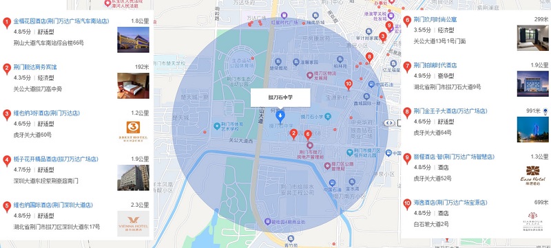 掇刀石 酒店图.jpg