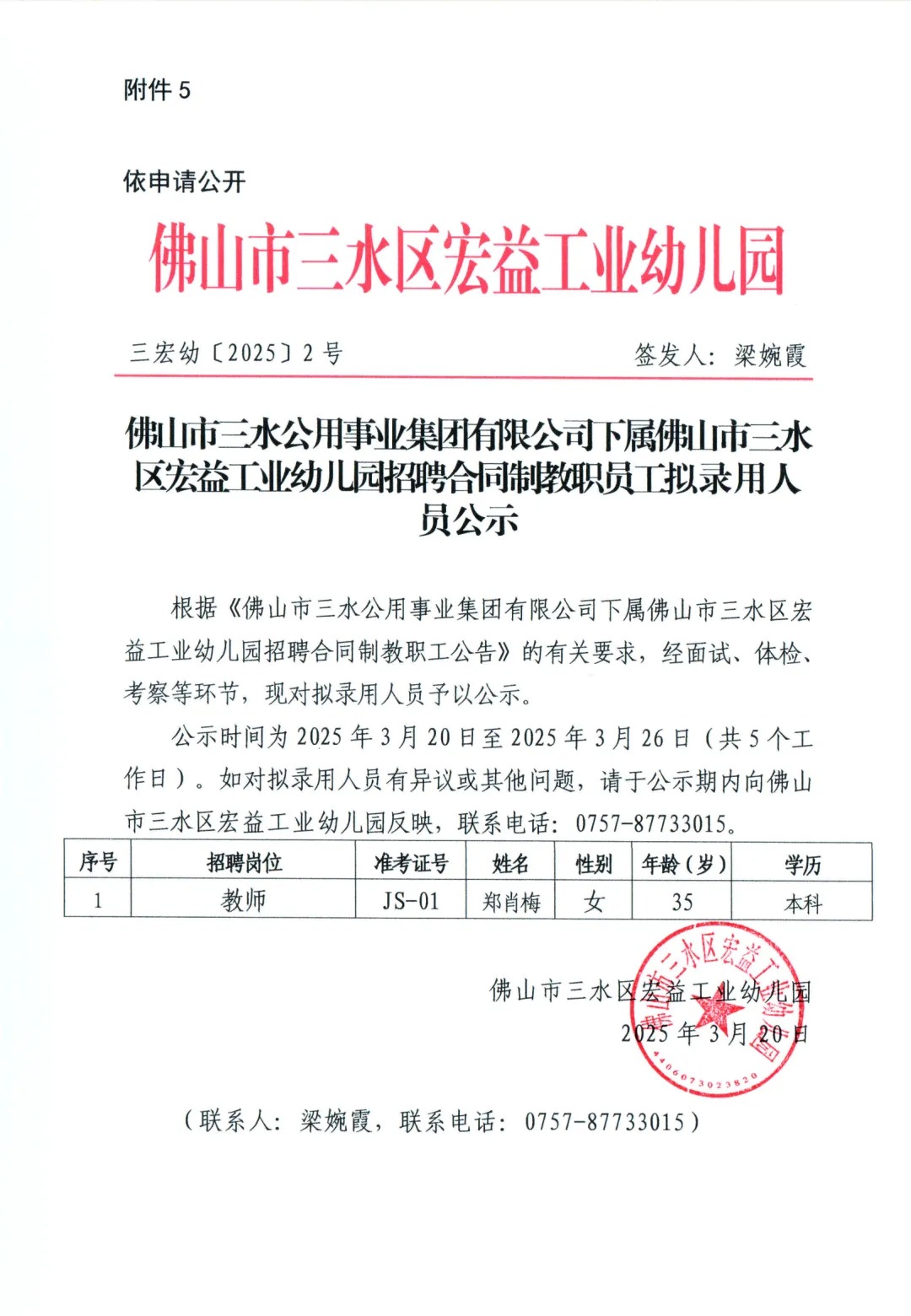 1742624378927995.jpg 640 (3).jpg