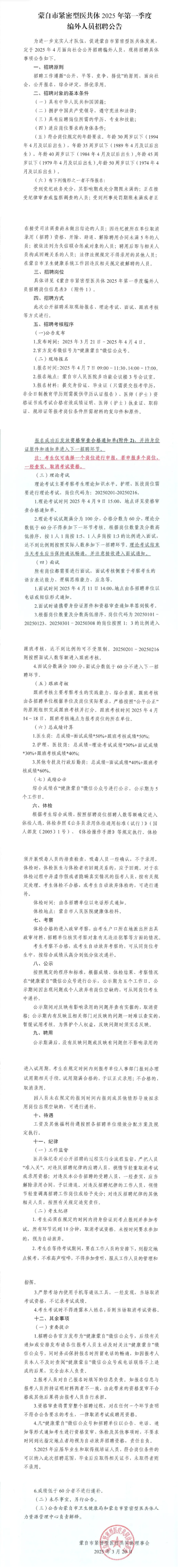 screenshot_2025-03-22_14-55-26.png