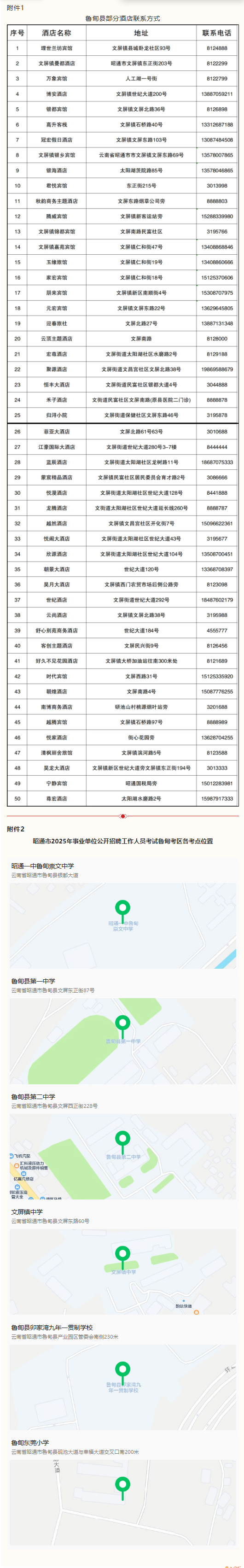 1742870234315666.png screenshot_2025-03-25_10-37-26.png