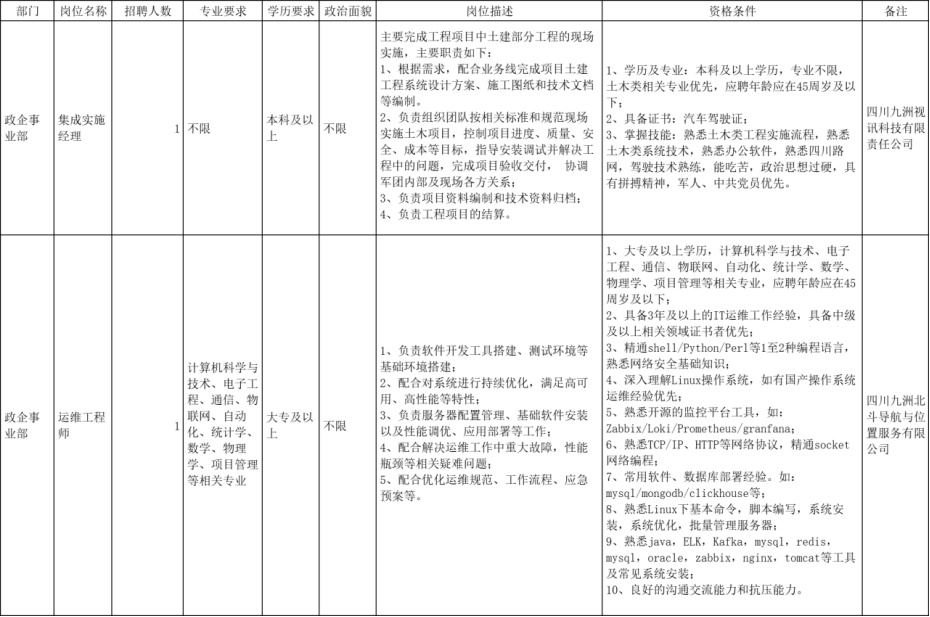 1743046994179565.png 下载.png