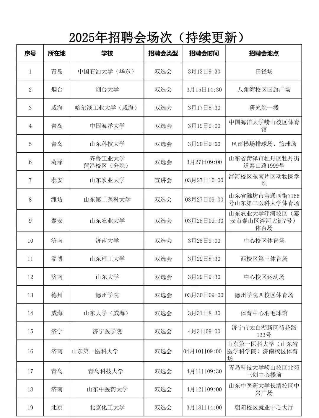 1743145228420686.jpg 640 (10).jpg