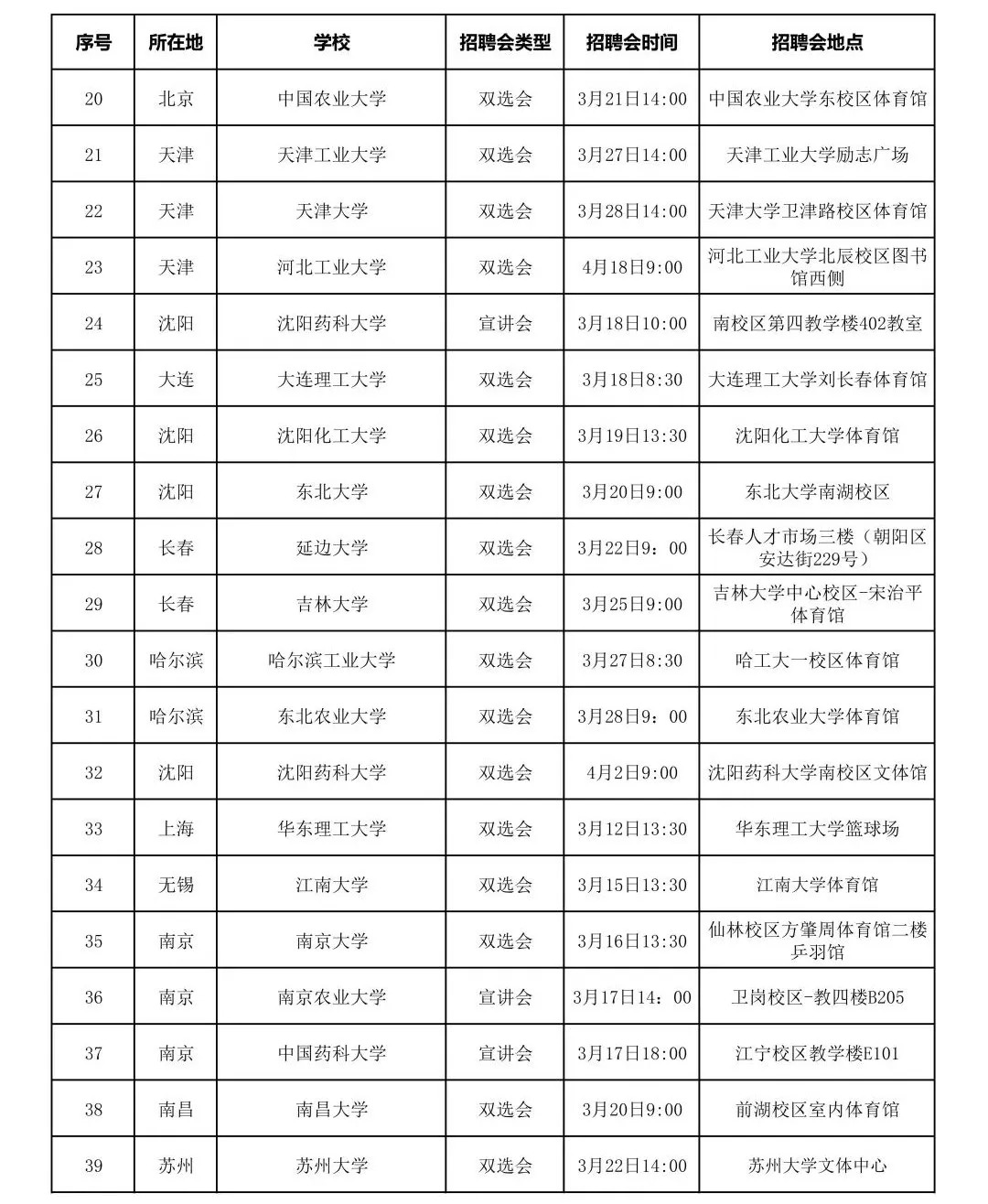 1743145251394411.jpg 640 (11).jpg