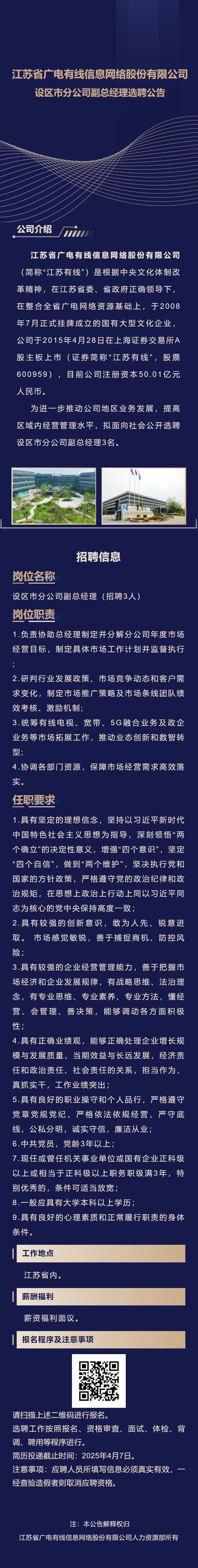 1743497696576589.jpg 640 (1).jpg