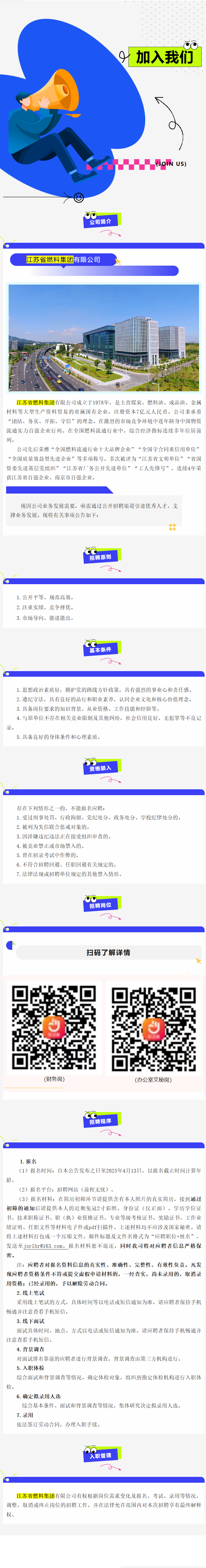 1743494019200547.png screenshot_2025-04-01_15-56-53.png