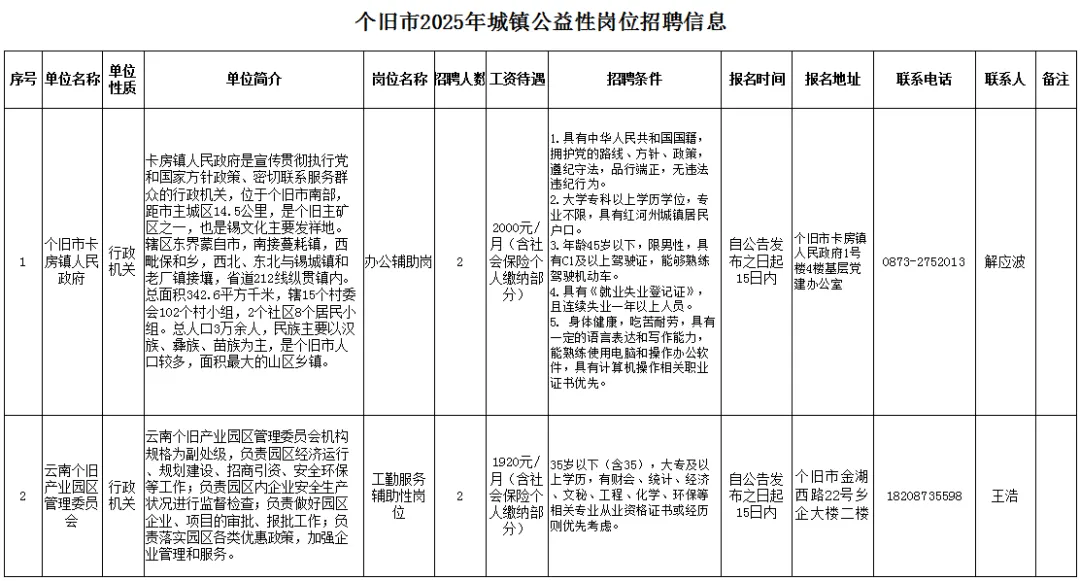 1744180935640493.jpg 1.jpg