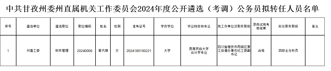 微信截图_20250414162714.png