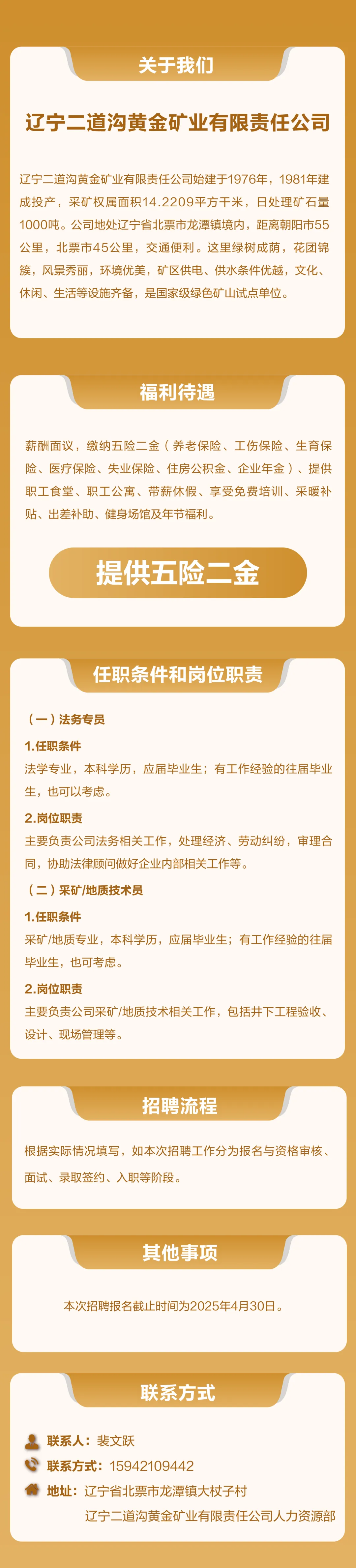 1744788872122507.jpg 1.jpg