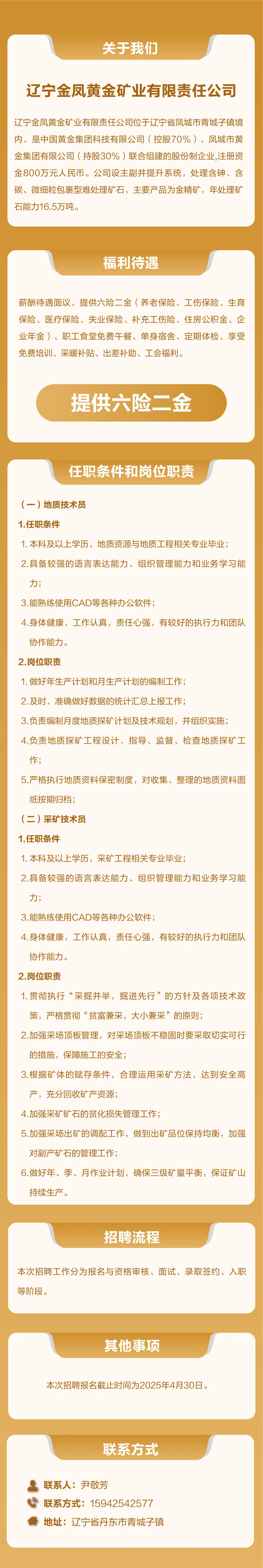 1744788738210060.jpg 1.jpg